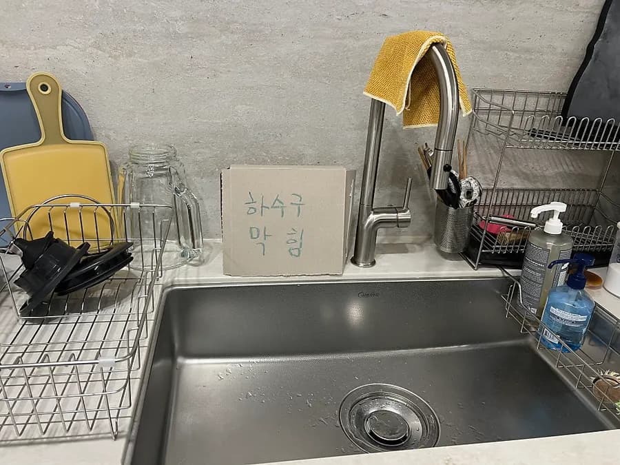 세종 싱크대막힘 — 분쇄기 사용 후에도 기름은 그대로 쌓입니다