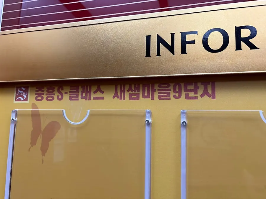 소담동 하수구막힘 작업 사진