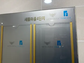 세종 · 싱크대막힘