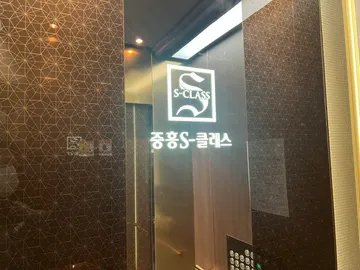 세종 · 싱크대막힘