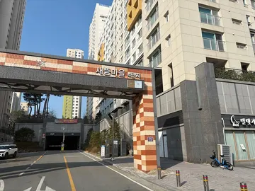 세종 새롬동 · 싱크대막힘