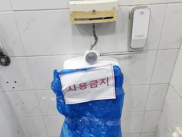 세종 조치원 · 변기막힘
